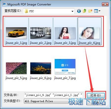 JPG转PDF教程