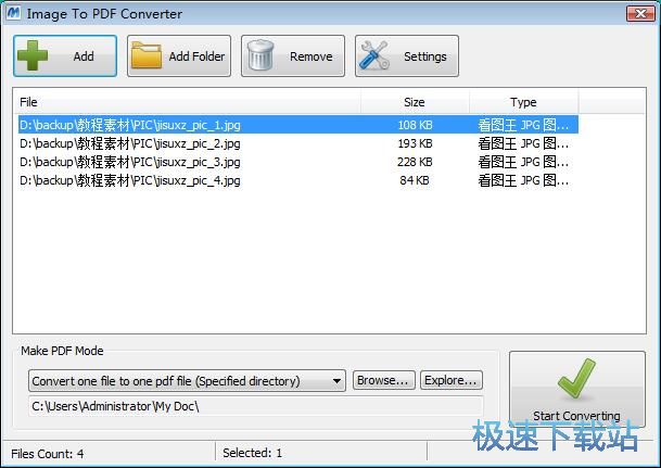 JPG转PDF教程