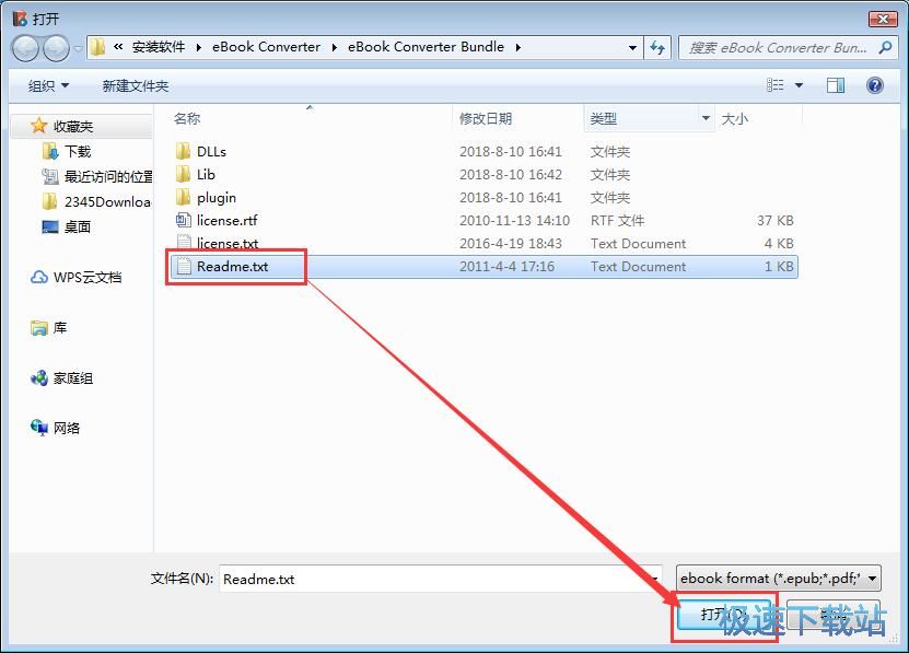 TXT转EPUB教程