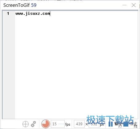 录制屏幕动图教程