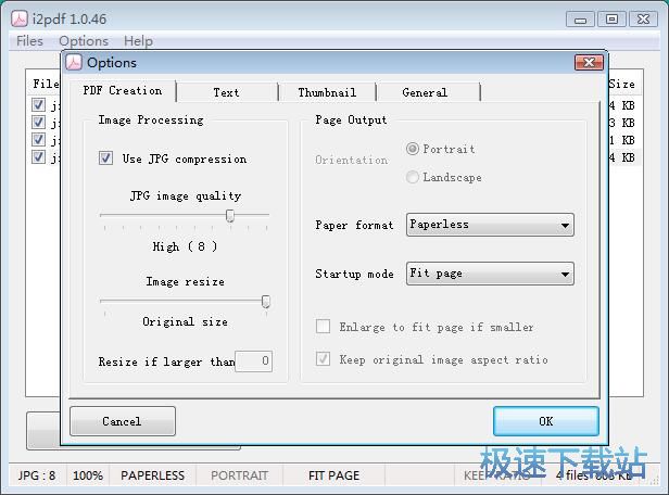JPG制作PDF教程