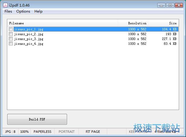 JPG制作PDF教程