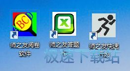 使用教程