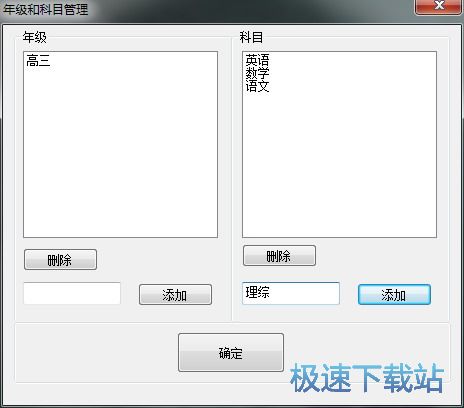 使用教程