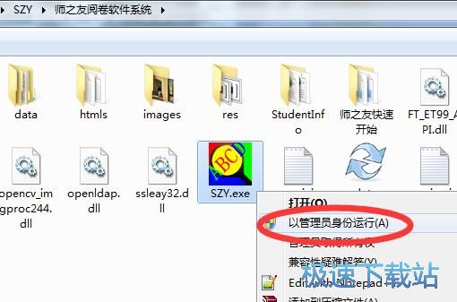 使用教程