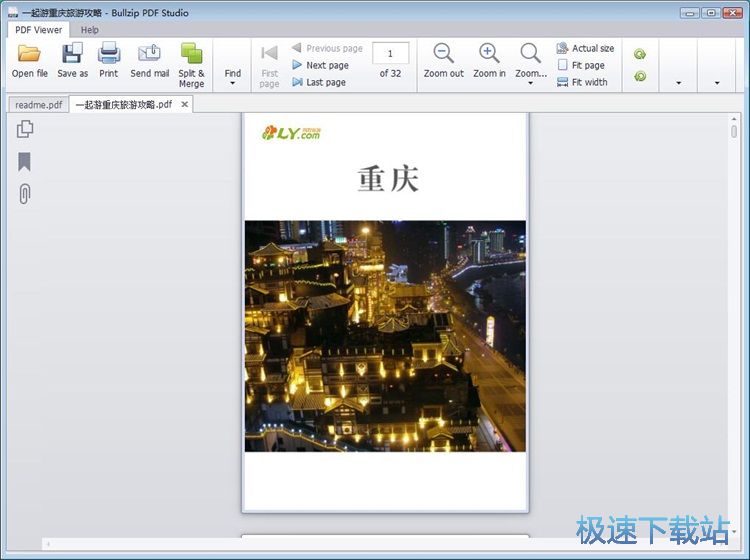 删除PDF页面教程