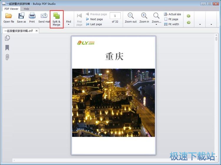 删除PDF页面教程