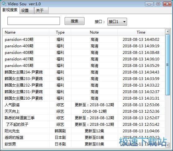 在线视频下载教程