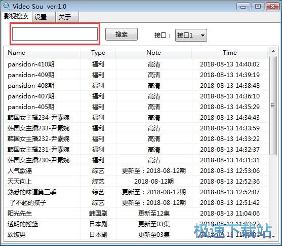 在线视频下载教程