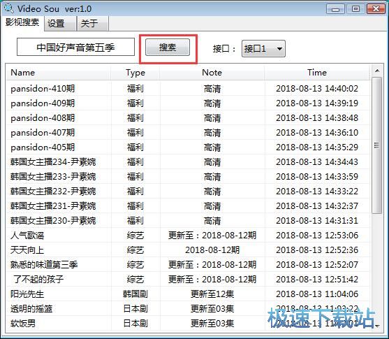 在线视频下载教程