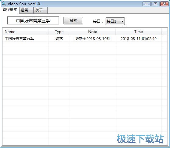 在线视频下载教程