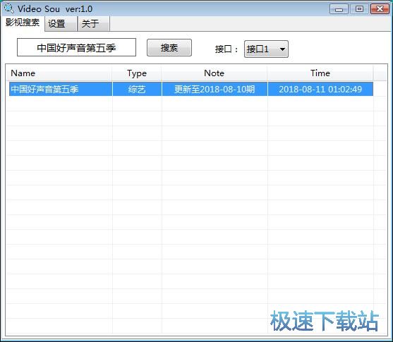 在线视频下载教程