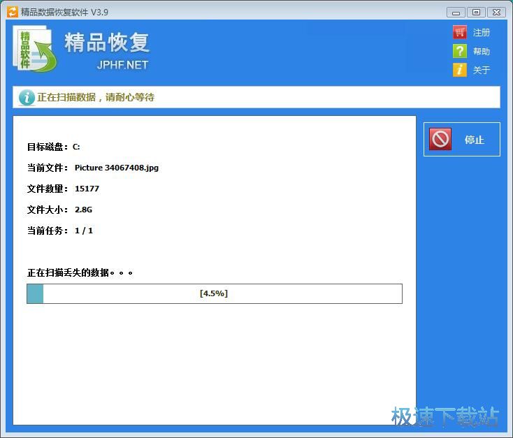 被删视频恢复教程