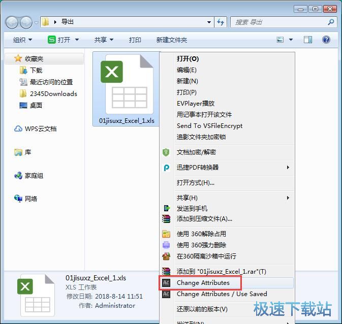 修改时间标签教程