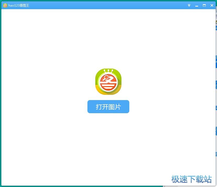 浏览图片教程