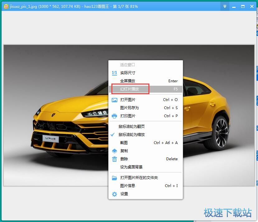浏览图片教程