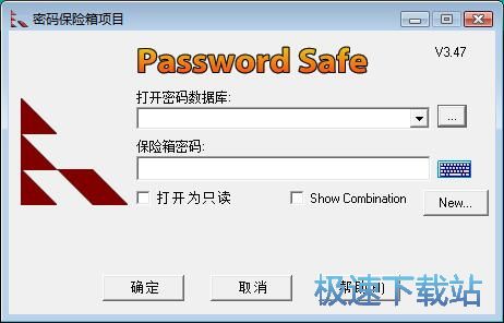 保存账号密码教程