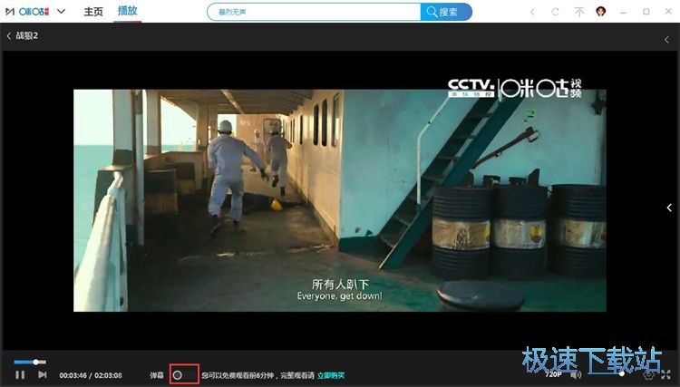 播放电影教程