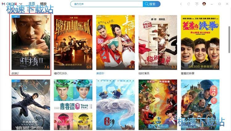 播放电影教程