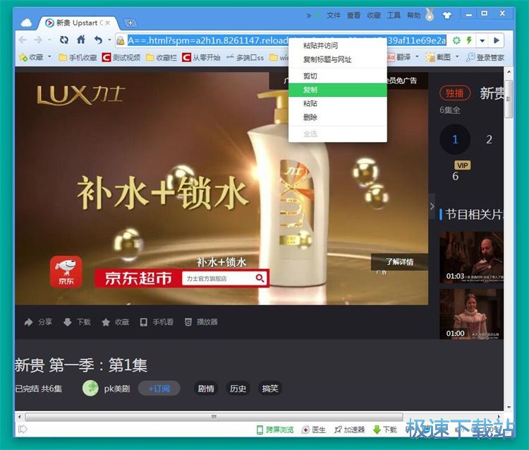 无广告播放视频教程
