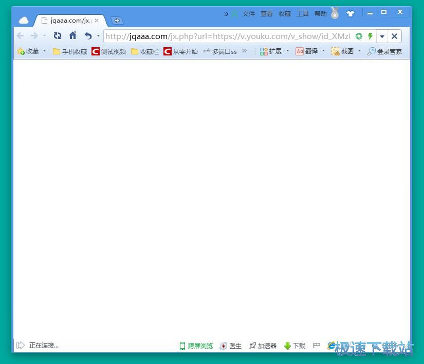 无广告播放视频教程