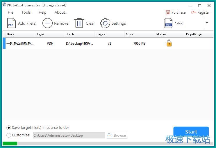PDF转Word教程