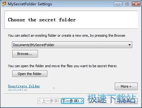 加密文件夹教程