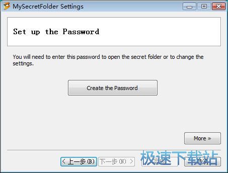加密文件夹教程