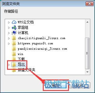 账套备份教程