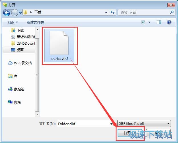 DBF转Excel教程