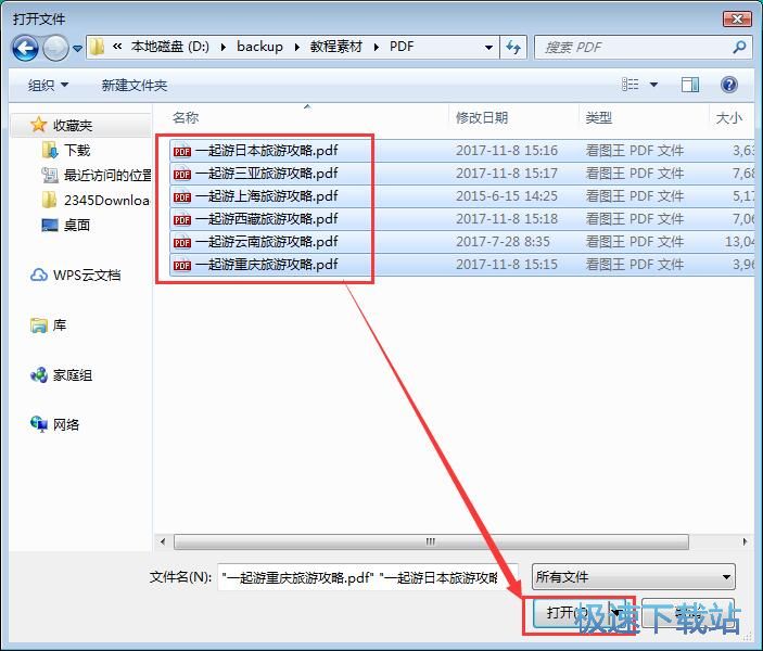 文件名转拼音教程
