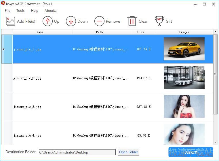 JPG转PDF教程
