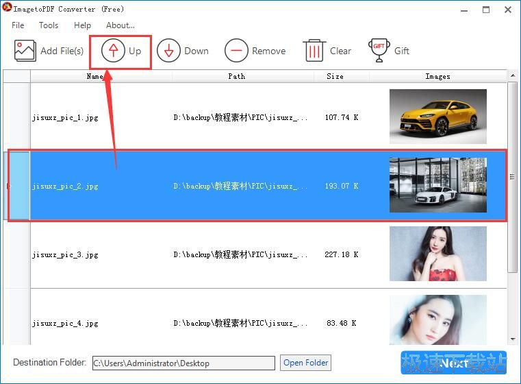 JPG转PDF教程