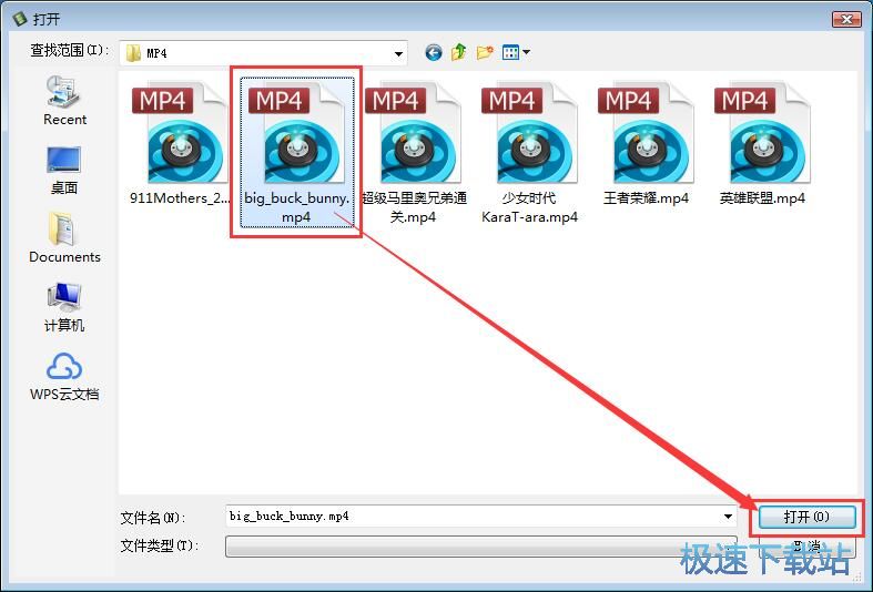 MP4转FLV教程