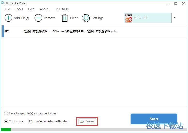 PPT转PDF教程