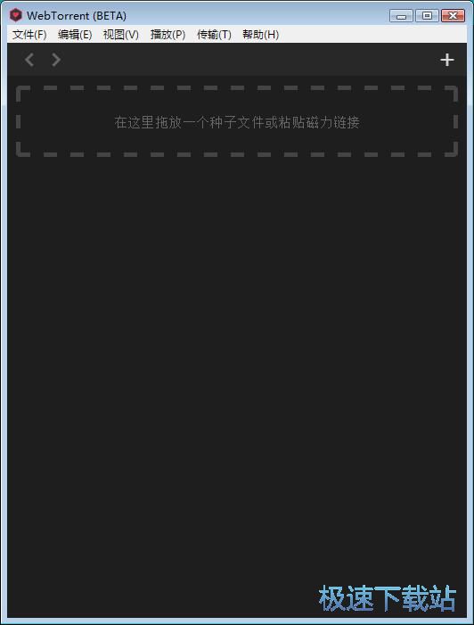 下载BT视频教程
