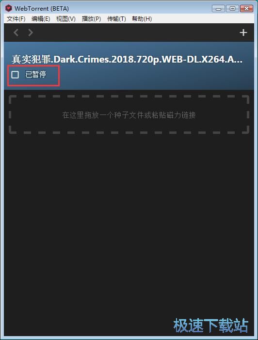 下载BT视频教程