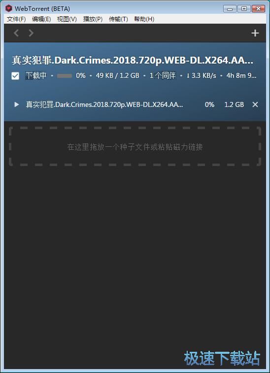 下载BT视频教程