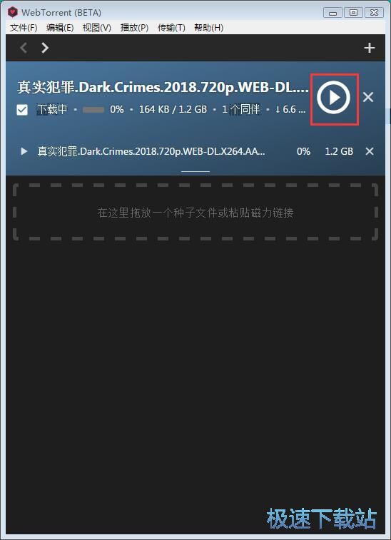 下载BT视频教程