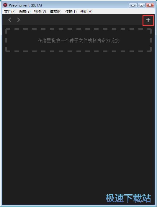 下载BT视频教程