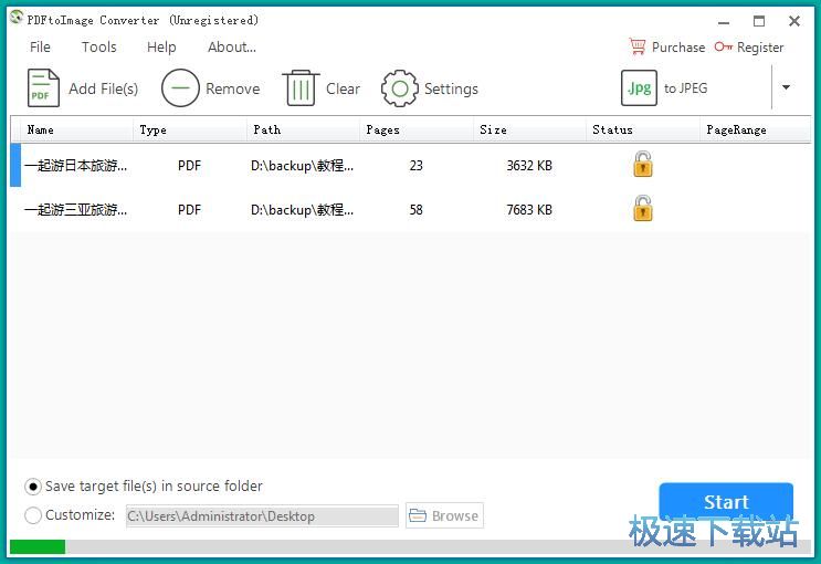 PDF转EMF教程