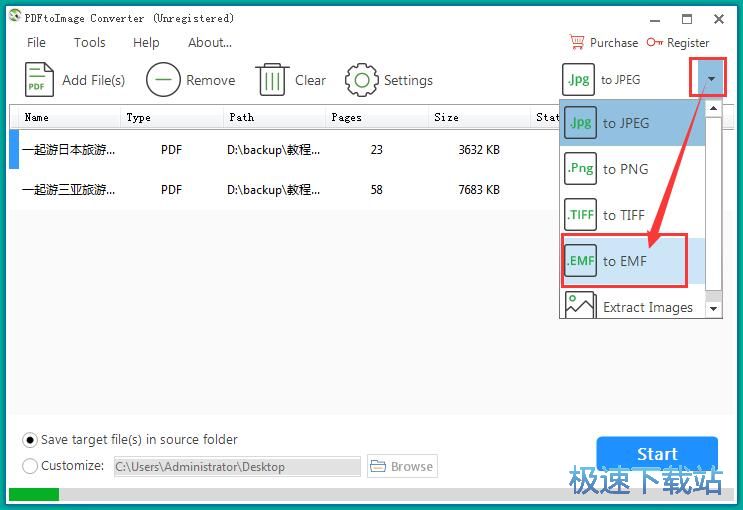 PDF转EMF教程