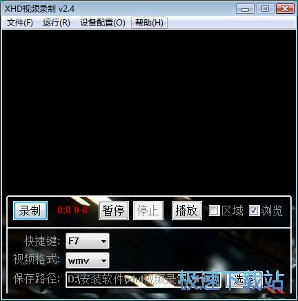 录制屏幕视频教程