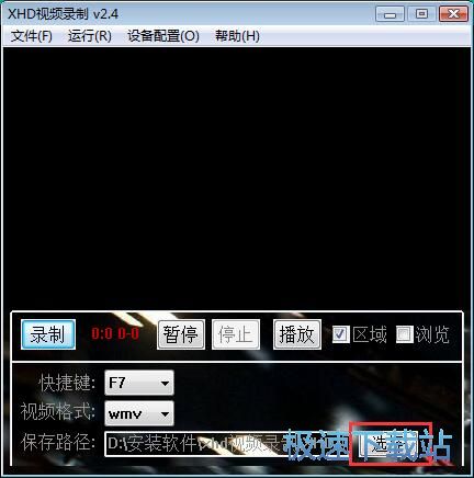 录制屏幕视频教程