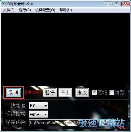 录制屏幕视频教程