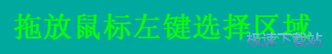 录制屏幕视频教程