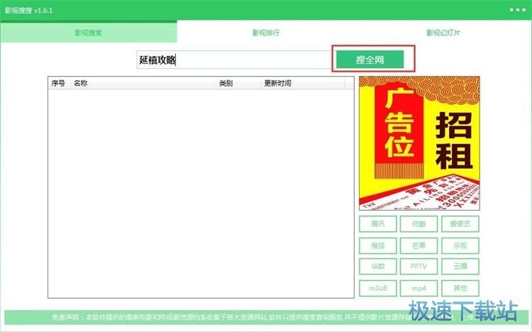 在线视频播放教程