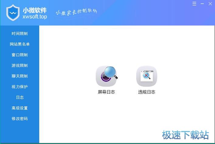 限制星空综合app官网登录入口教程