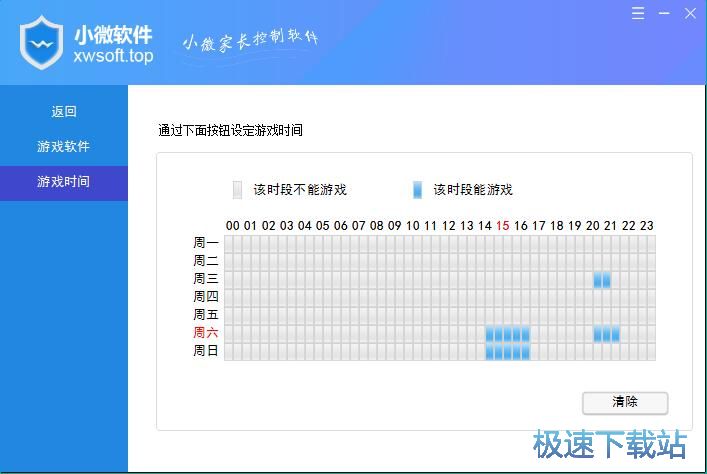 限制星空综合app官网登录入口教程