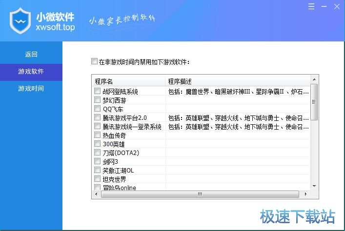 限制星空综合app官网登录入口教程